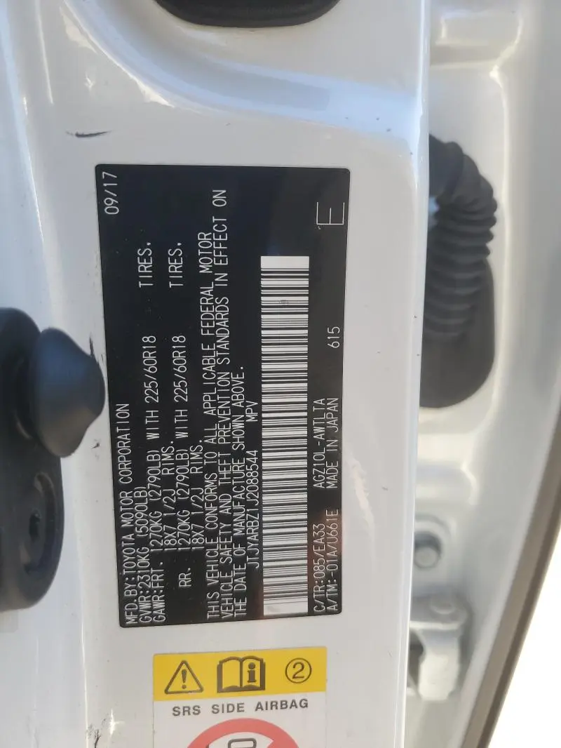 2018 LEXUS NX 300 BASE  