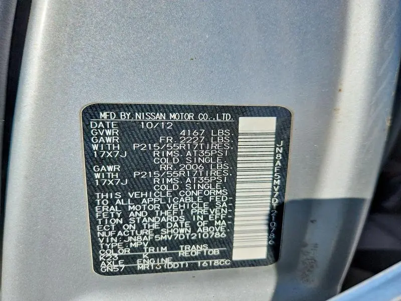 2013 NISSAN JUKE S  