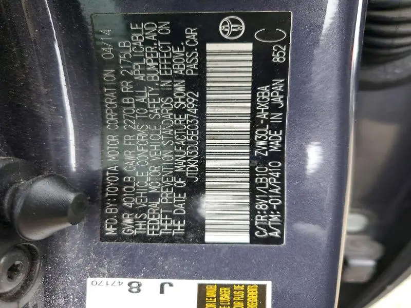 2014 TOYOTA PRIUS FOUR  