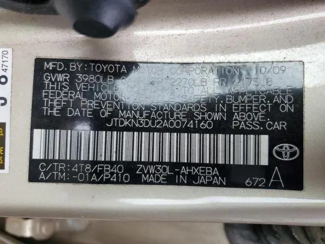 2010 TOYOTA PRIUS   