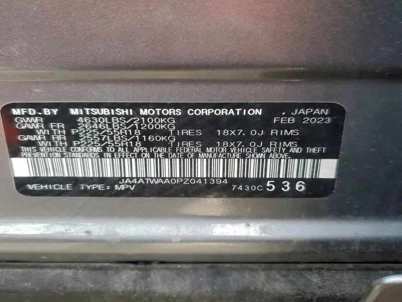 2023 MITSUBISHI ECLIPSE CROSS SE  