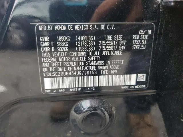2018 HONDA HR-V LX  