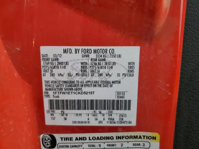 2012 FORD F150 SUPERCREW  
