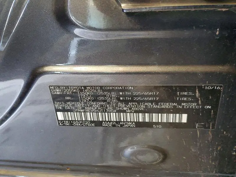 2017 TOYOTA RAV4 XLE  