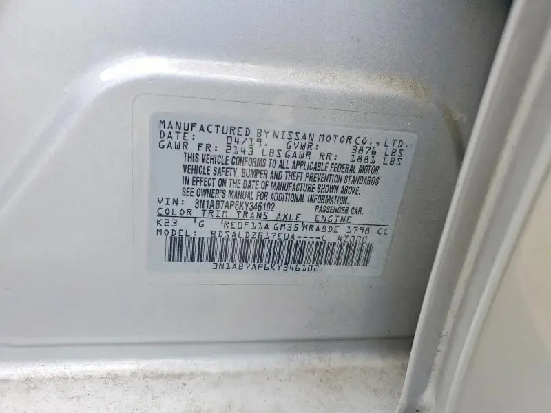 2019 NISSAN SENTRA SV  