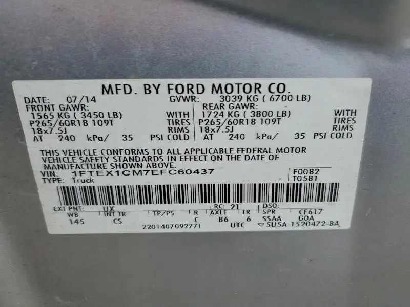 2014 FORD F150 SUPER CAB  