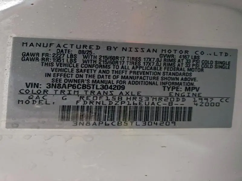 2026 NISSAN KICKS SV  