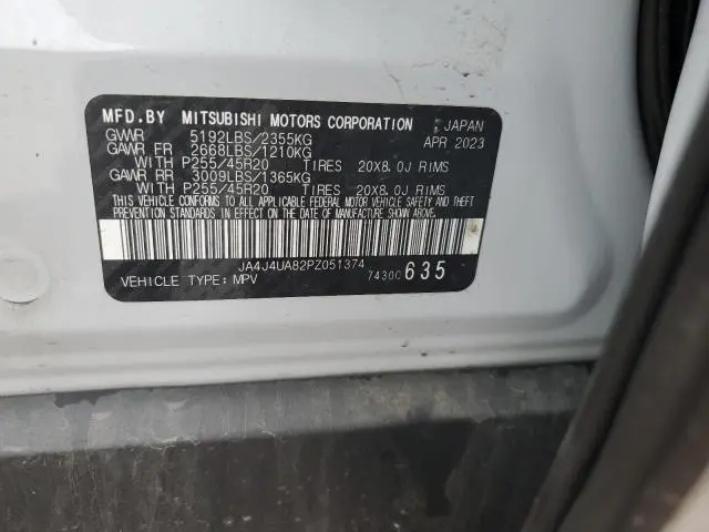 2023 MITSUBISHI OUTLANDER SE  