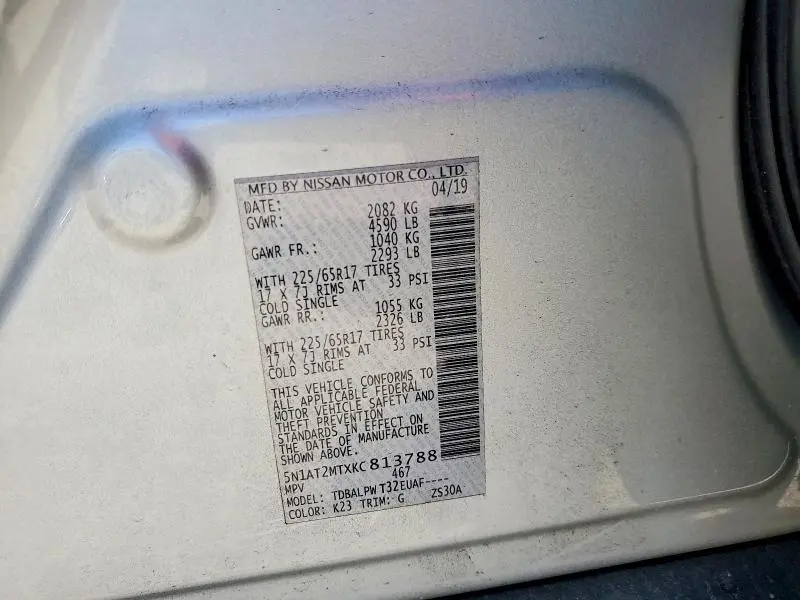 2019 NISSAN ROGUE S  