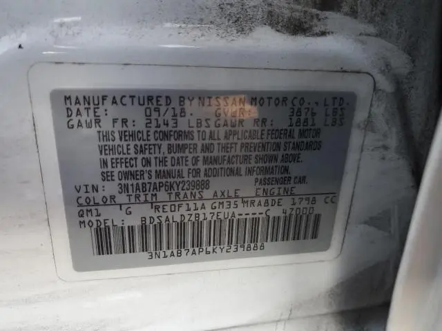 2019 NISSAN SENTRA S  