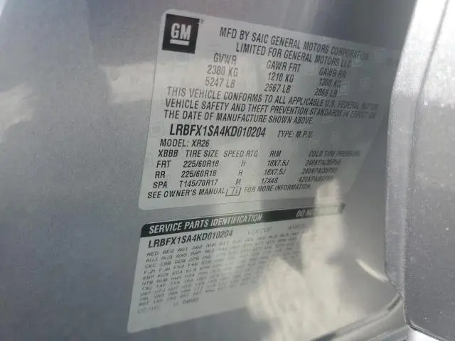 2019 BUICK ENVISION PREFERRED  