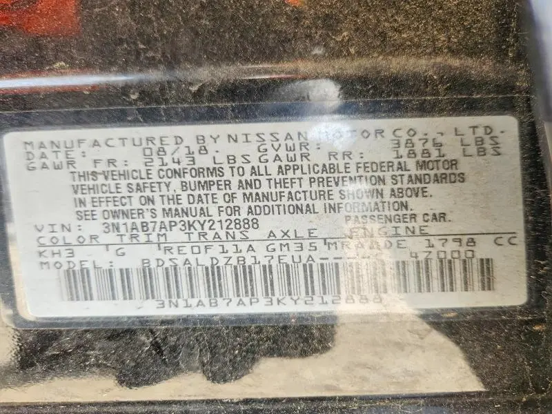 2019 NISSAN SENTRA SV  