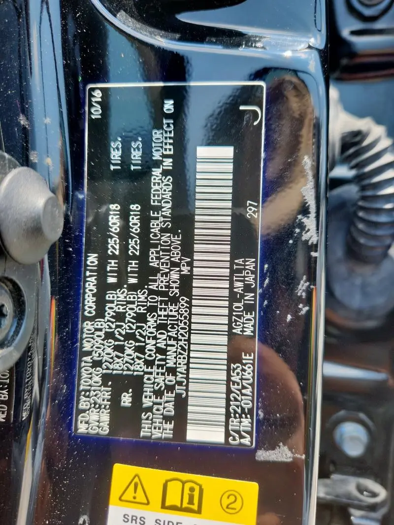 2017 LEXUS NX 200T BASE  
