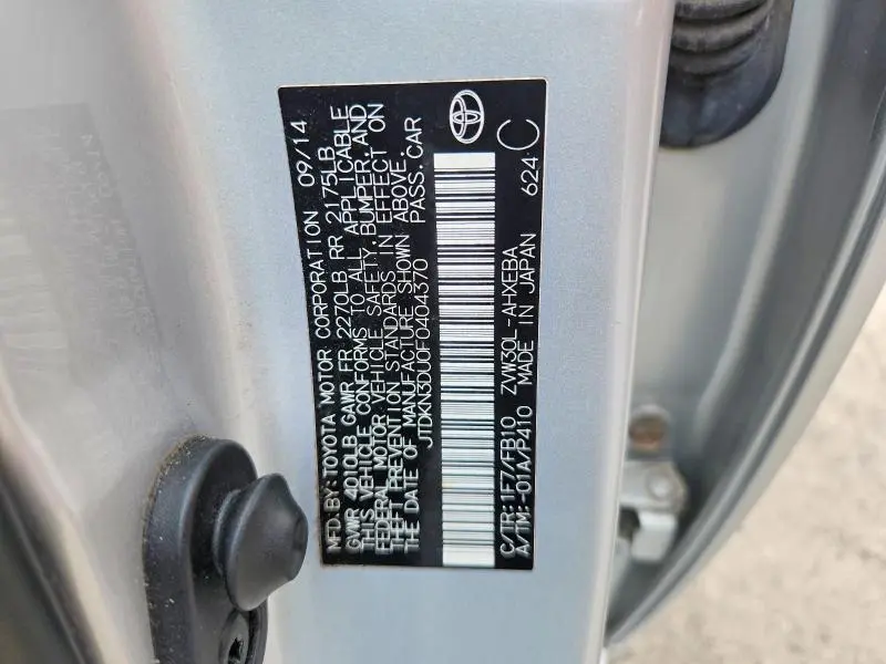 2015 TOYOTA PRIUS TWO  