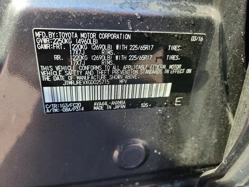 2016 TOYOTA RAV4 HV XLE  