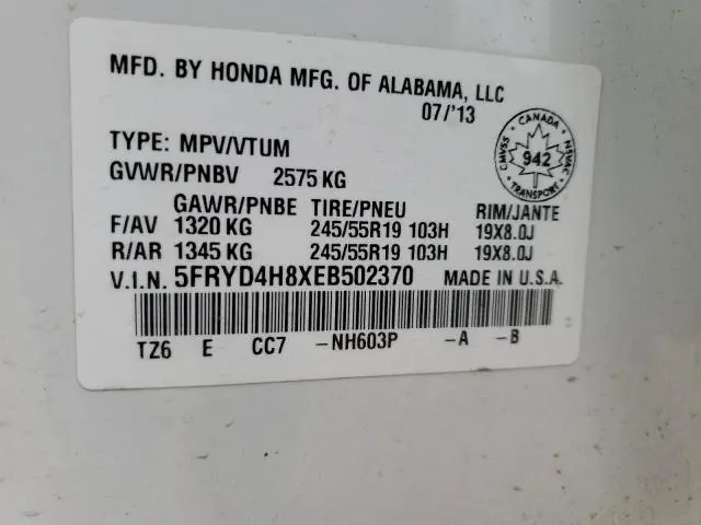 2014 ACURA MDX ADVANCE  