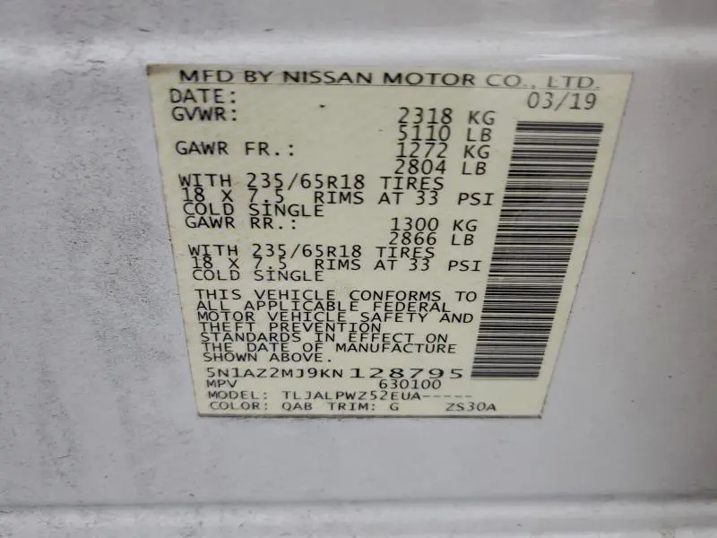 2019 NISSAN MURANO S  