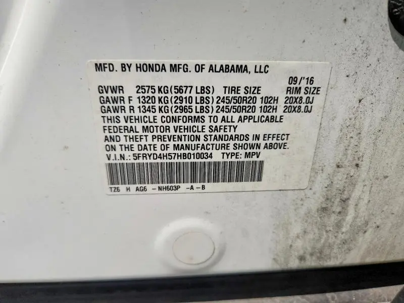 2017 ACURA MDX TECHNOLOGY  