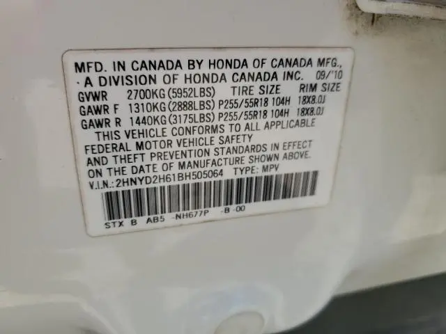 2011 ACURA MDX TECHNOLOGY  