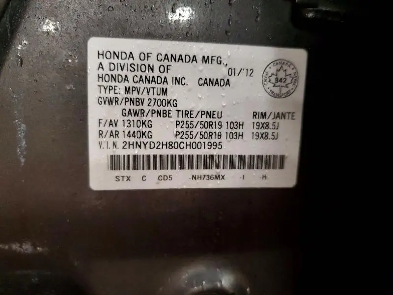 2012 ACURA MDX ADVANCE  