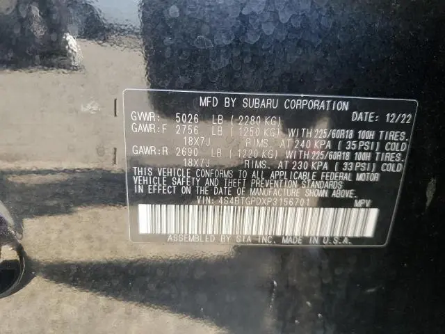 2023 SUBARU OUTBACK TOURING  