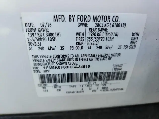 2017 FORD EXPLORER LIMITED  