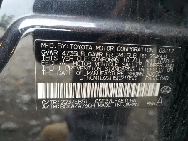 2017 LEXUS IS 300 BASE  