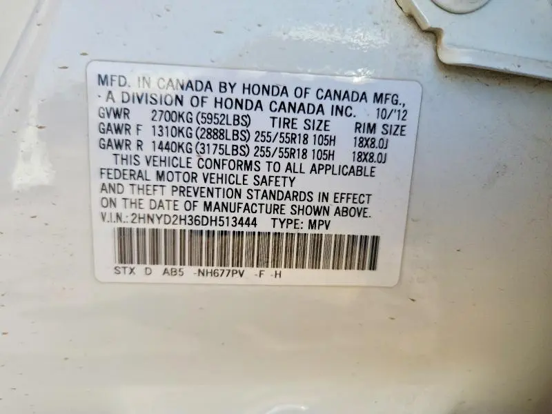2013 ACURA MDX TECHNOLOGY  