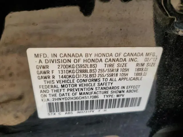 2012 ACURA MDX TECHNOLOGY  