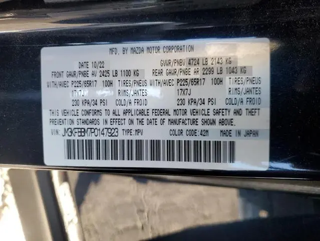2023 MAZDA CX-5 SELECT  