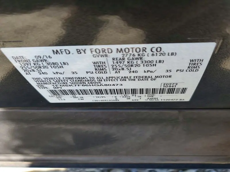 2017 FORD EXPLORER LIMITED  