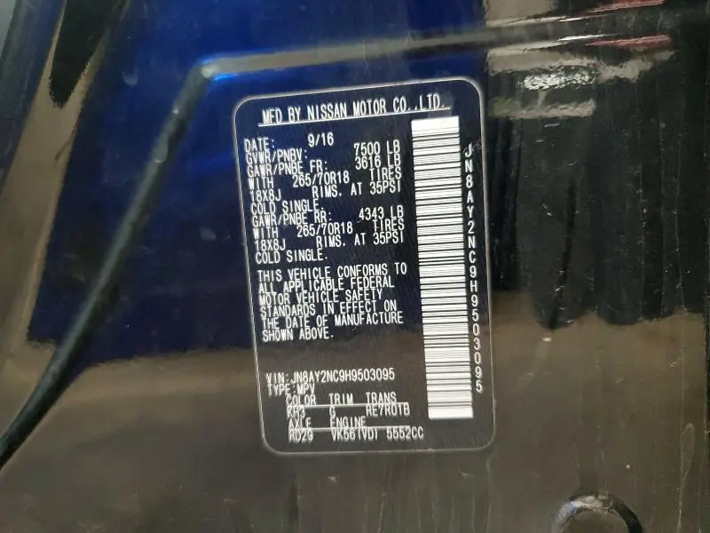 2017 NISSAN ARMADA SV  