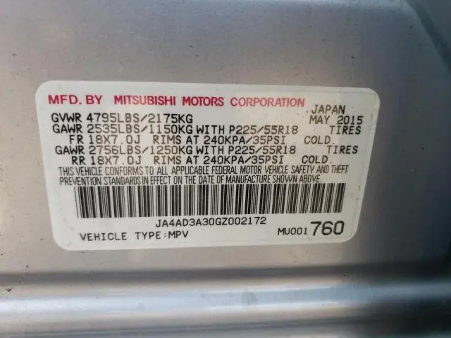 2016 MITSUBISHI OUTLANDER SE  
