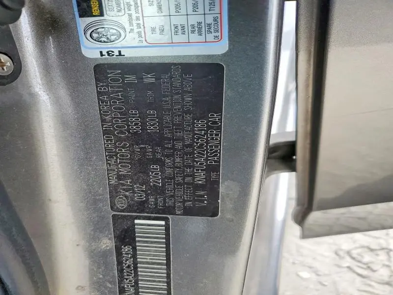 2012 KIA FORTE EX  