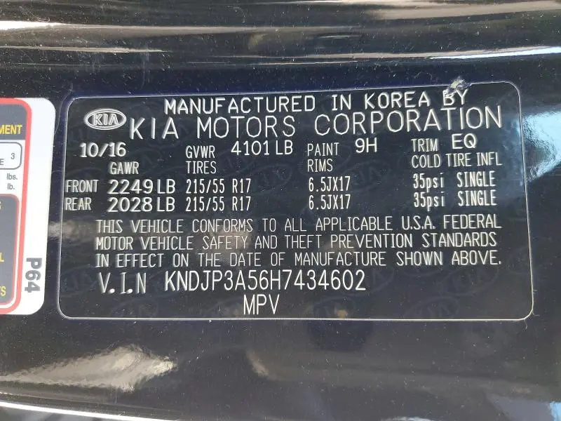 2017 KIA SOUL +  