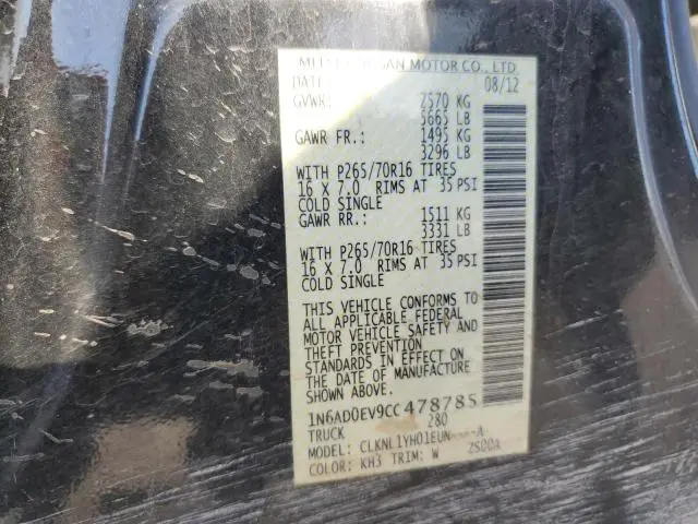 2012 NISSAN FRONTIER S