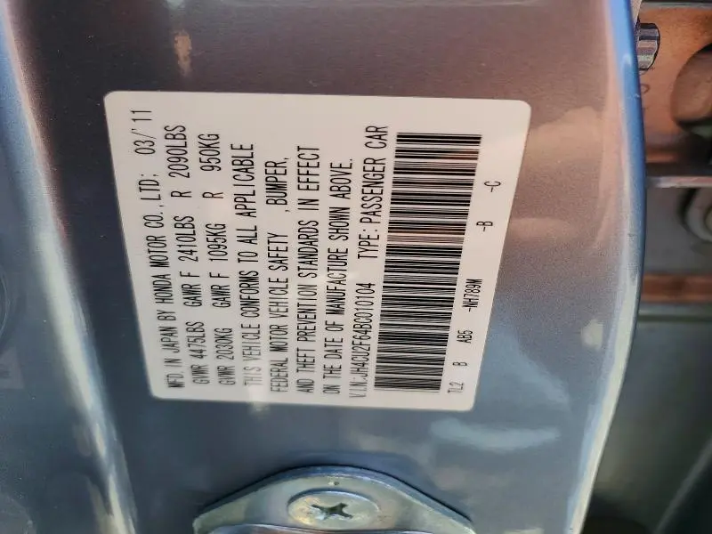 2011 ACURA TSX   