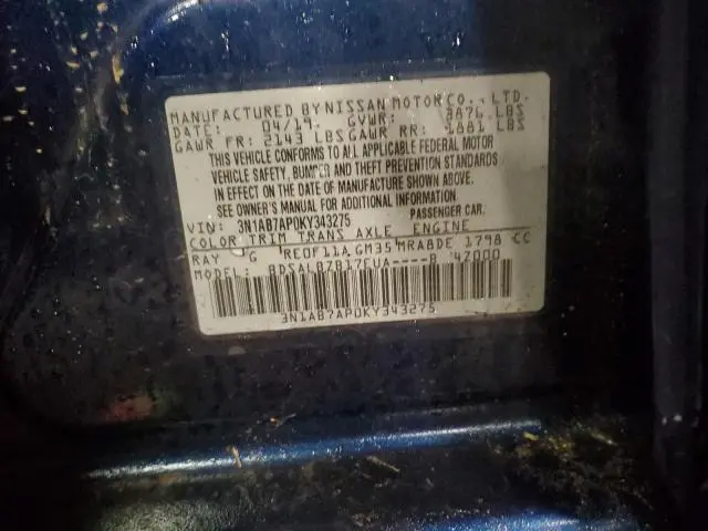 2019 NISSAN SENTRA S  