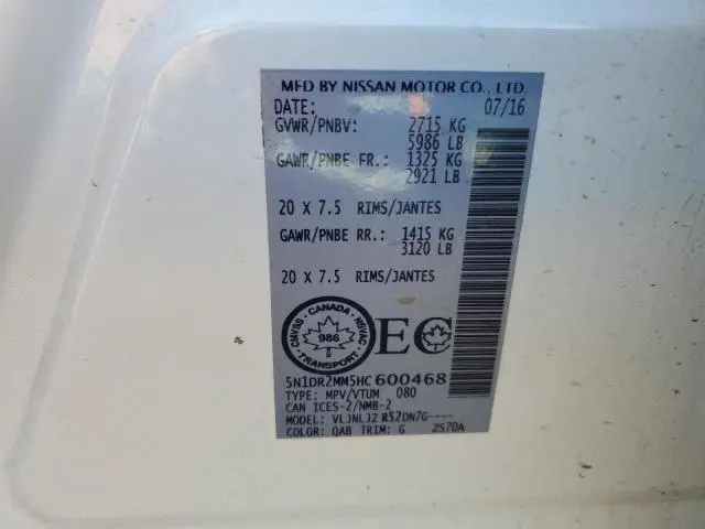 2017 NISSAN PATHFINDER S  