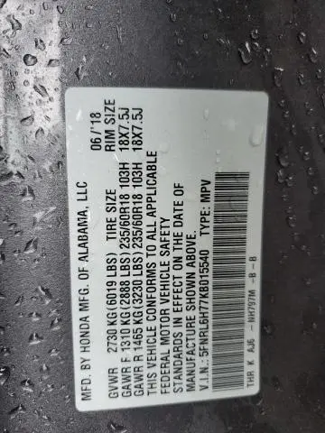 2019 HONDA ODYSSEY EXL  