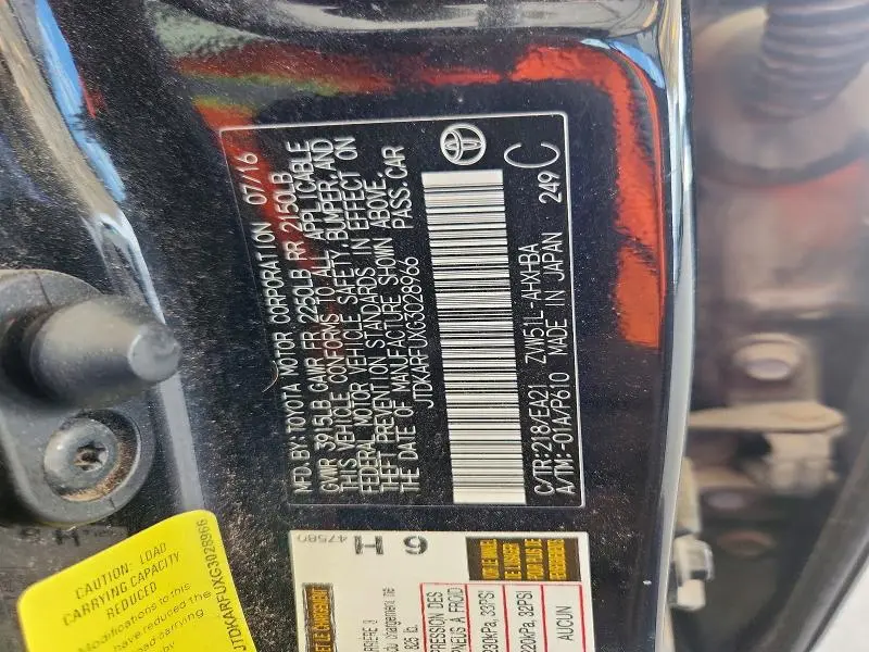2016 TOYOTA PRIUS FOUR TOURING  