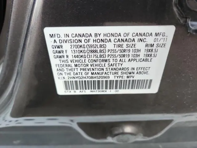 2011 ACURA MDX ADVANCE  