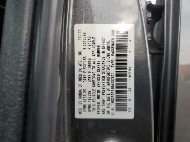 2011 HONDA ACCORD LX  