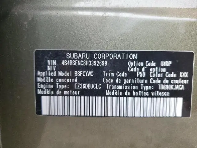 2017 SUBARU OUTBACK 3.6R LIMITED  