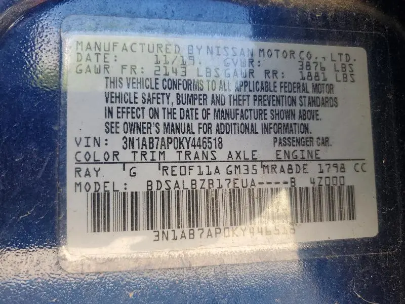 2019 NISSAN SENTRA S  
