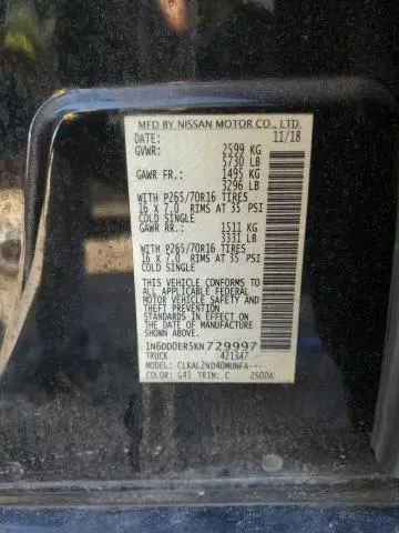 2019 NISSAN FRONTIER S