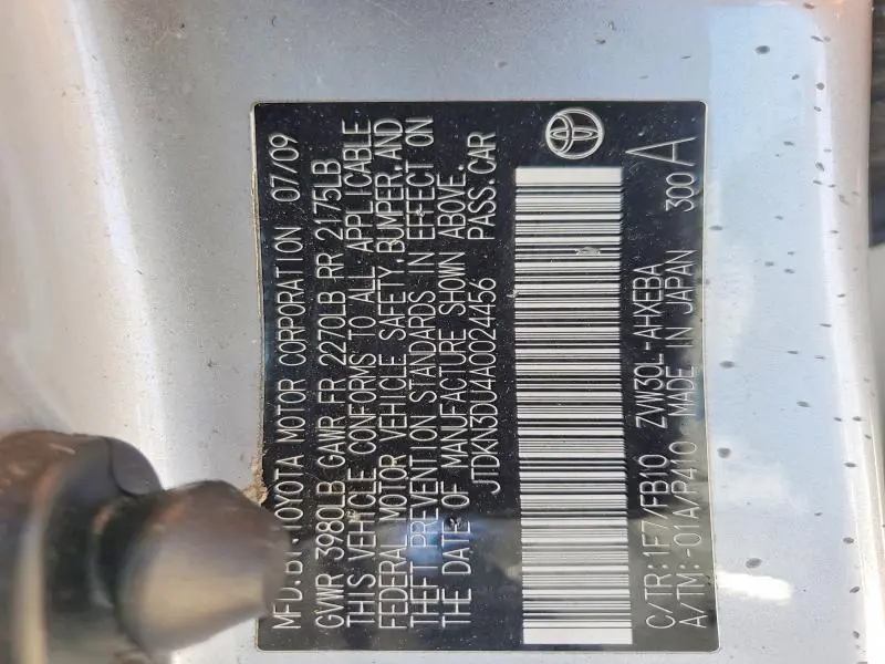 2010 TOYOTA PRIUS II  