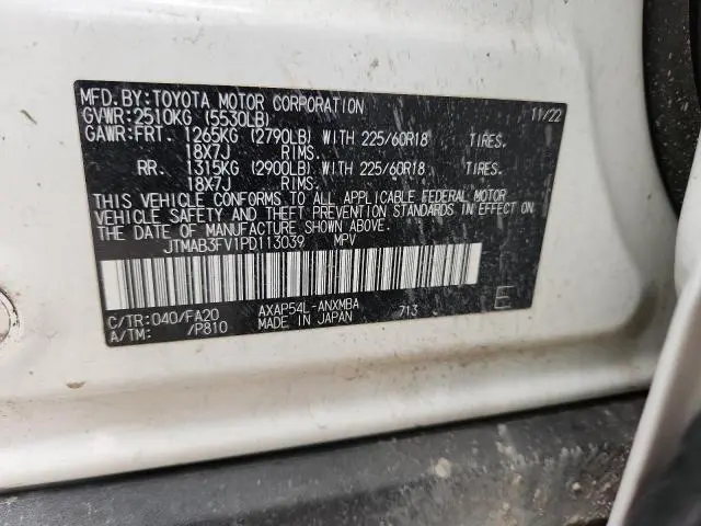 2023 TOYOTA RAV4 PRIME SE  