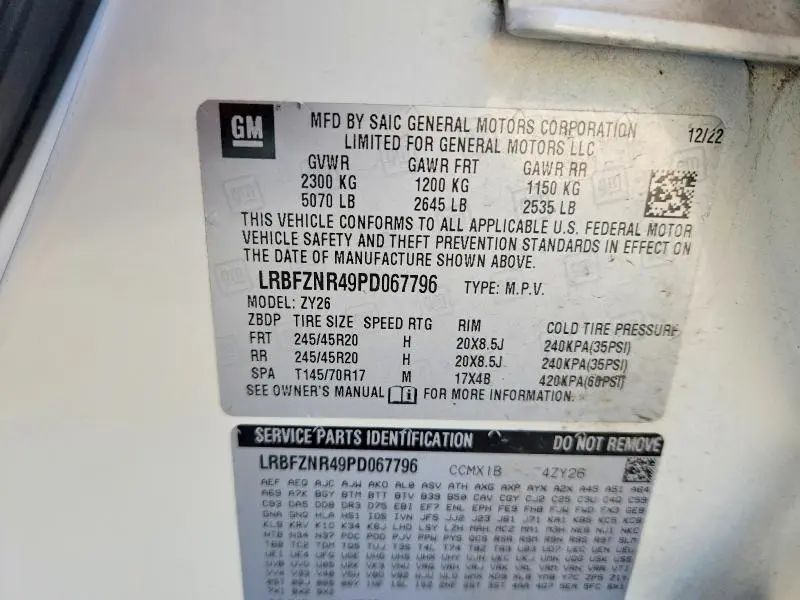 2023 BUICK ENVISION ESSENCE  