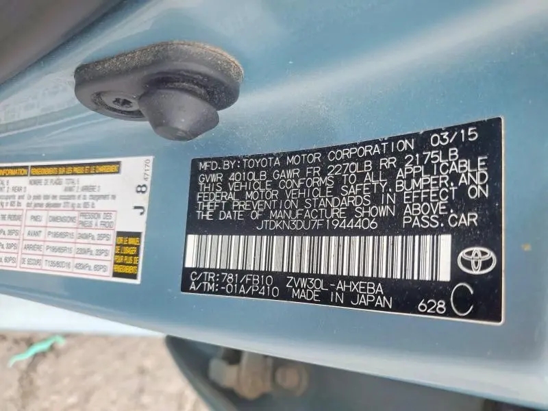 2015 TOYOTA PRIUS THREE  